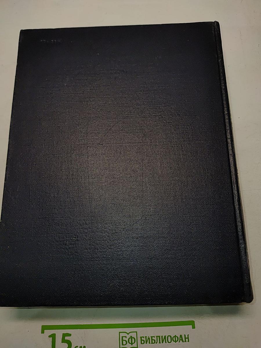 Словарь русского языка