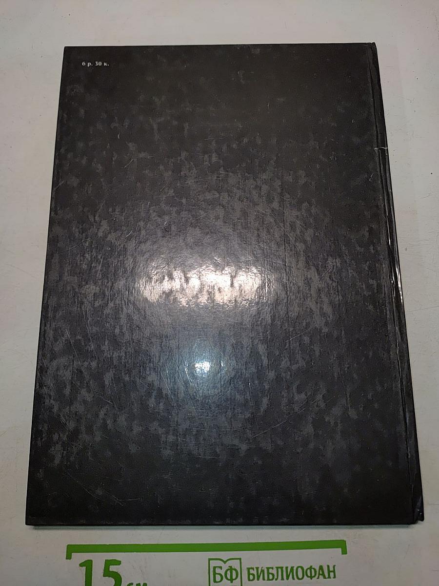 Этот удивительный Крым. Фотоальбом