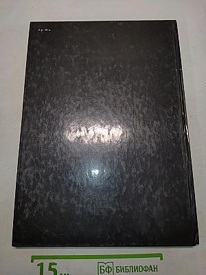 Этот удивительный Крым. Фотоальбом