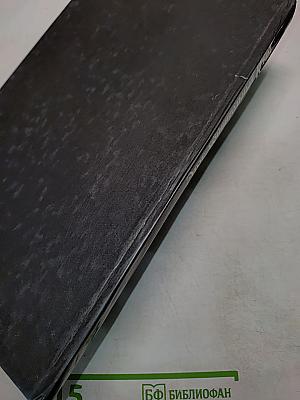 Этот удивительный Крым. Фотоальбом