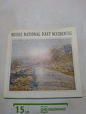 Les Chefs-d'oeuvre du Musée National d'Art Occidental