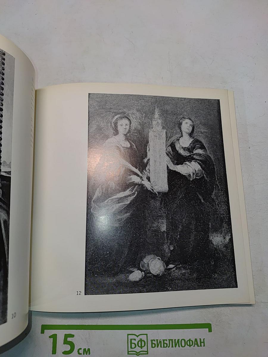 Les Chefs-d'oeuvre du Musée National d'Art Occidental