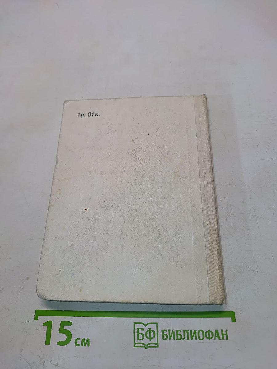 Шаляпин в Петрограде