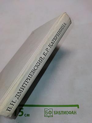 Шаляпин в Петрограде