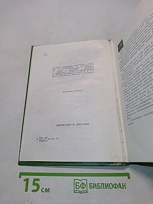 На темной ели звонкая свирель