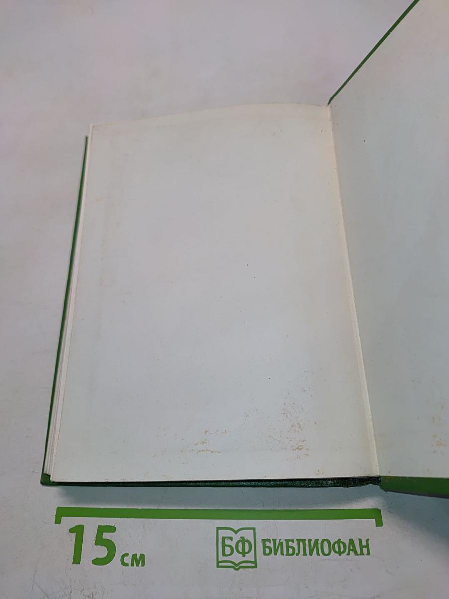 На темной ели звонкая свирель