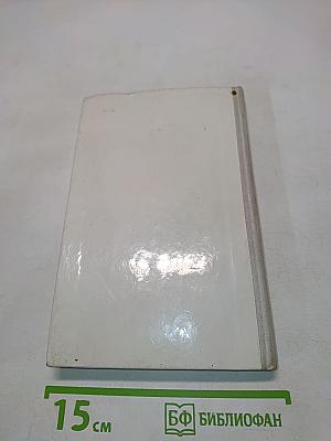 Справочник телезрителя в вопросах и ответах