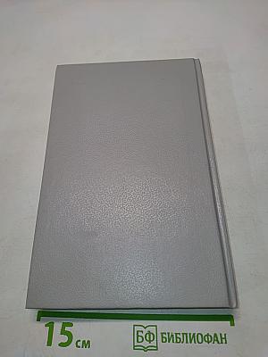 Узорный покров. Острие бритвы