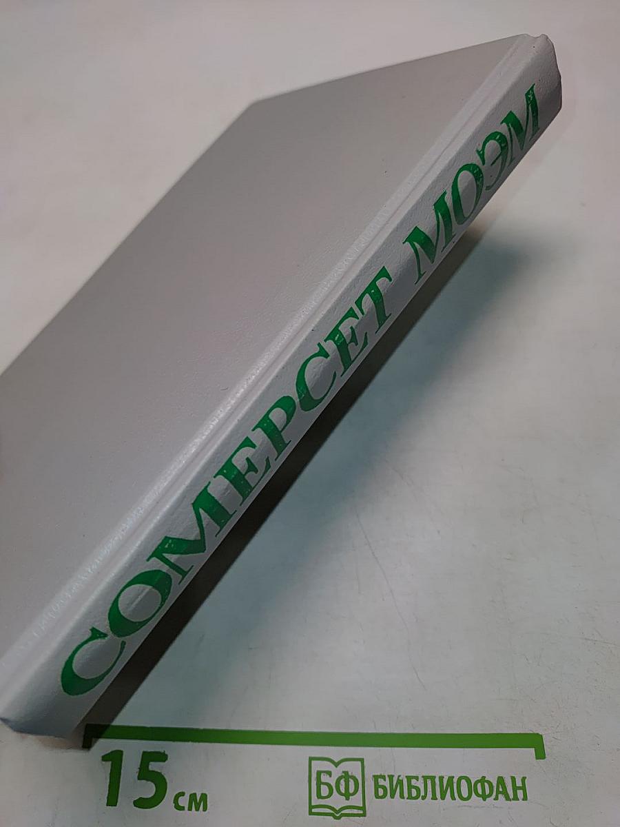 Узорный покров. Острие бритвы