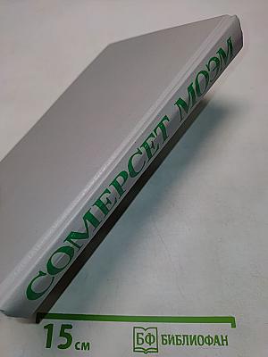 Узорный покров. Острие бритвы