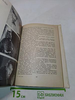 Кинооператор Андрей Москвин