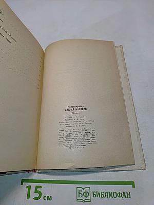 Кинооператор Андрей Москвин