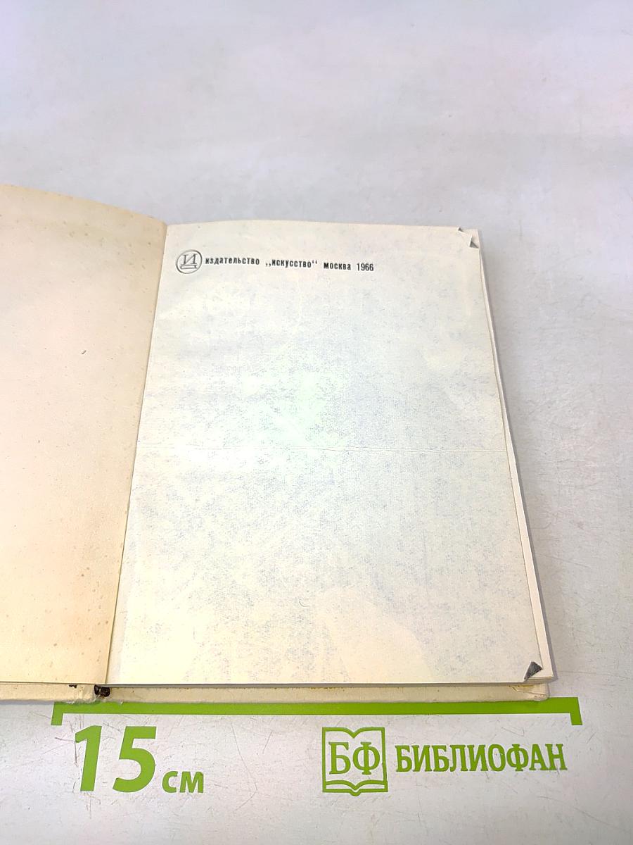 Жизнь и фильмы Владимира Скуйбина