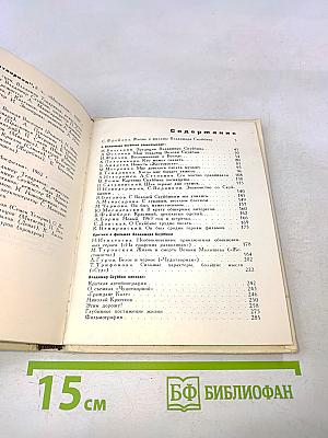 Жизнь и фильмы Владимира Скуйбина