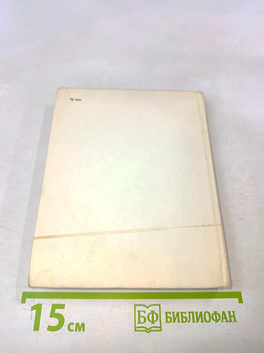 Жизнь и фильмы Владимира Скуйбина