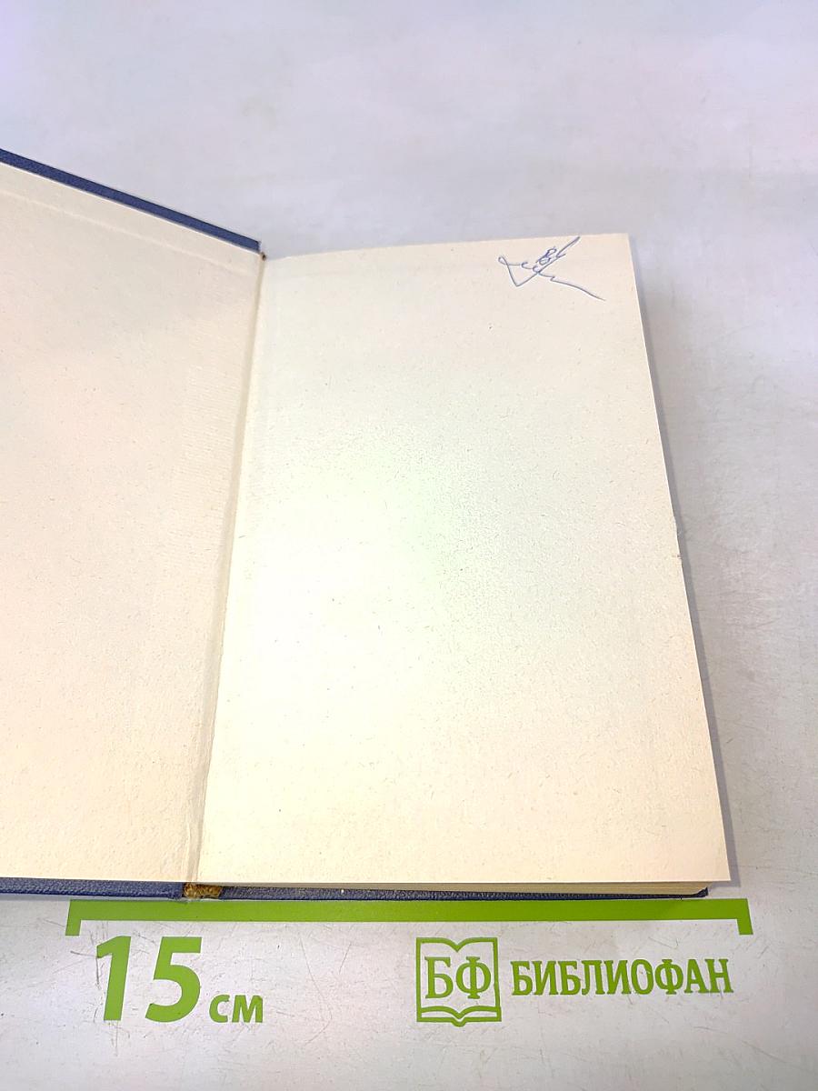 Словарь-справочник трудные случаи употребления однокоренных слов русского языка