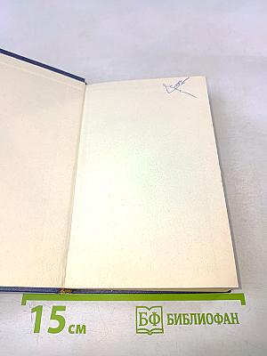 Словарь-справочник трудные случаи употребления однокоренных слов русского языка