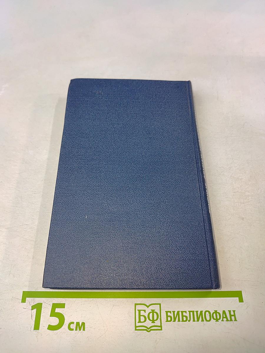 Словарь-справочник трудные случаи употребления однокоренных слов русского языка