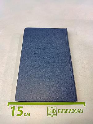 Словарь-справочник трудные случаи употребления однокоренных слов русского языка