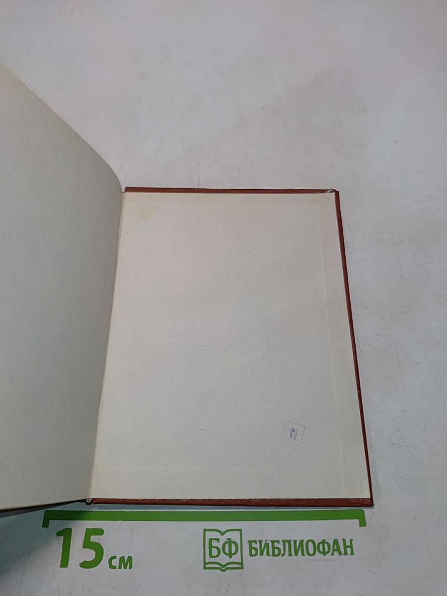 Джузеппе Верди