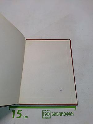 Джузеппе Верди