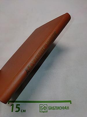 Джузеппе Верди