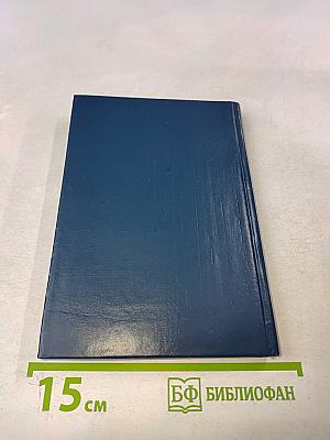 Что за поезд придет?