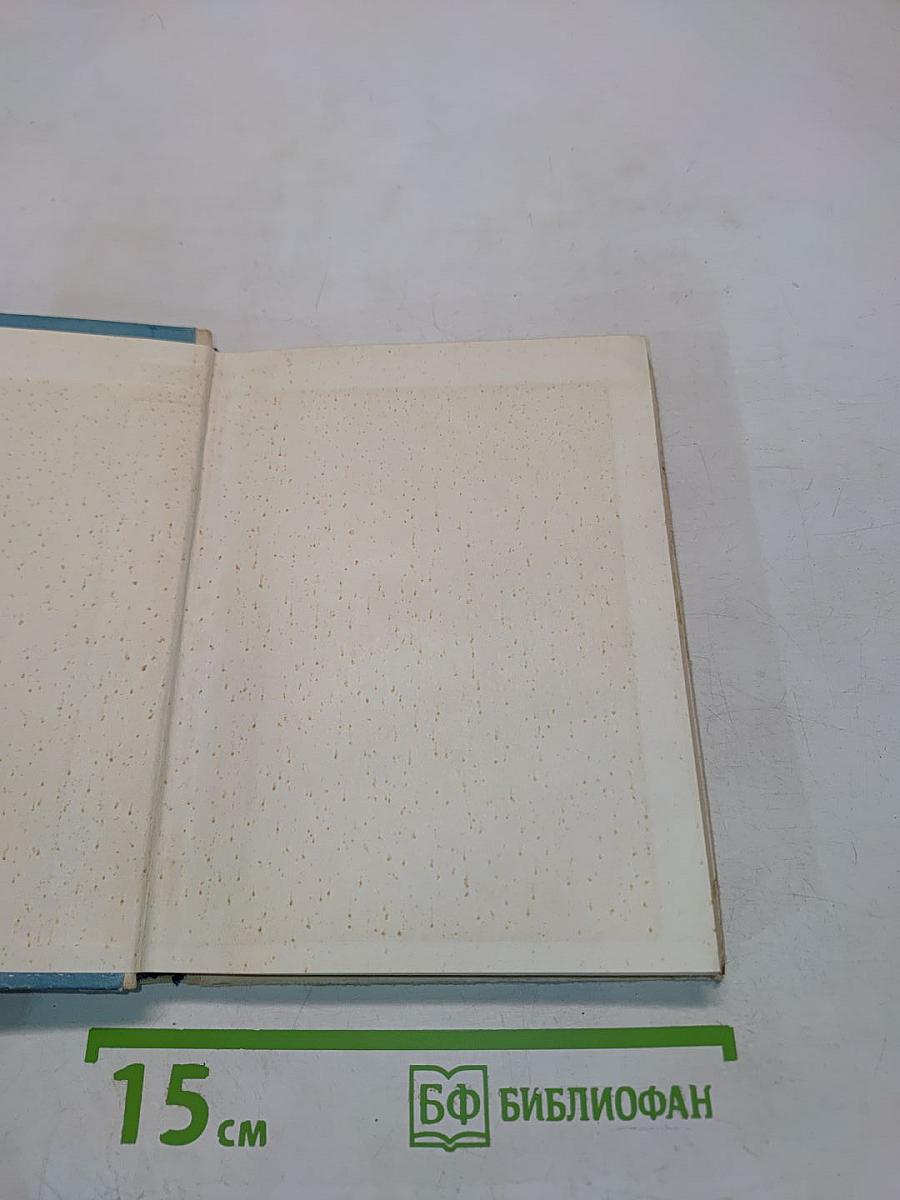 Шаляпин в Петрограде