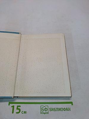 Шаляпин в Петрограде