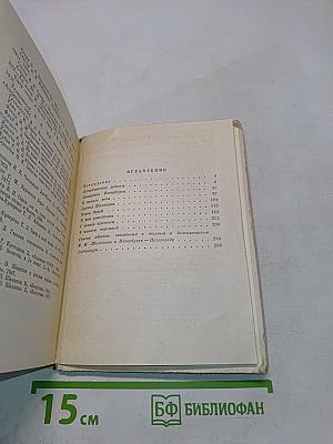 Шаляпин в Петрограде