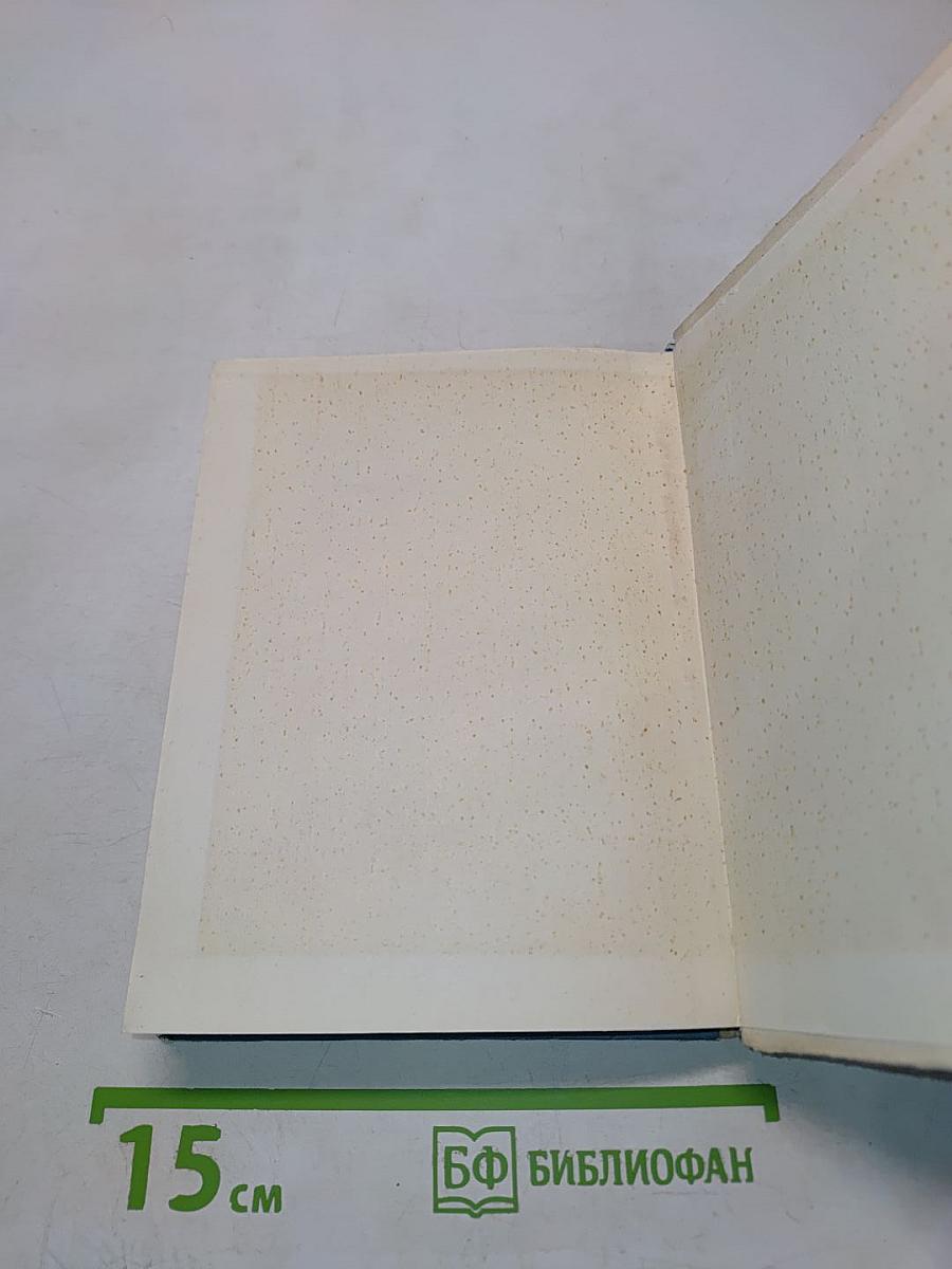 Шаляпин в Петрограде