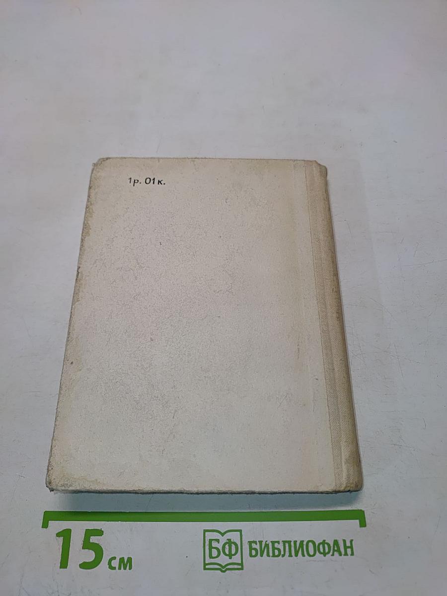 Шаляпин в Петрограде