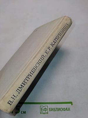 Шаляпин в Петрограде