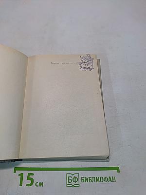 Репин в Петербурге