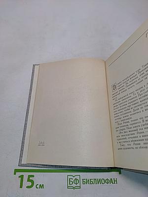 Репин в Петербурге