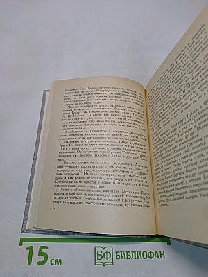 Репин в Петербурге