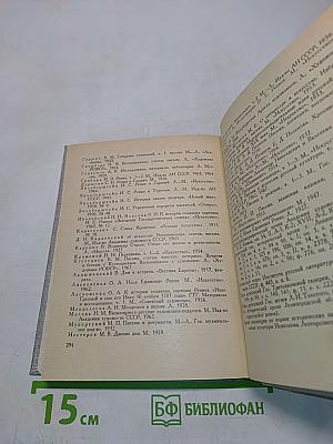 Репин в Петербурге