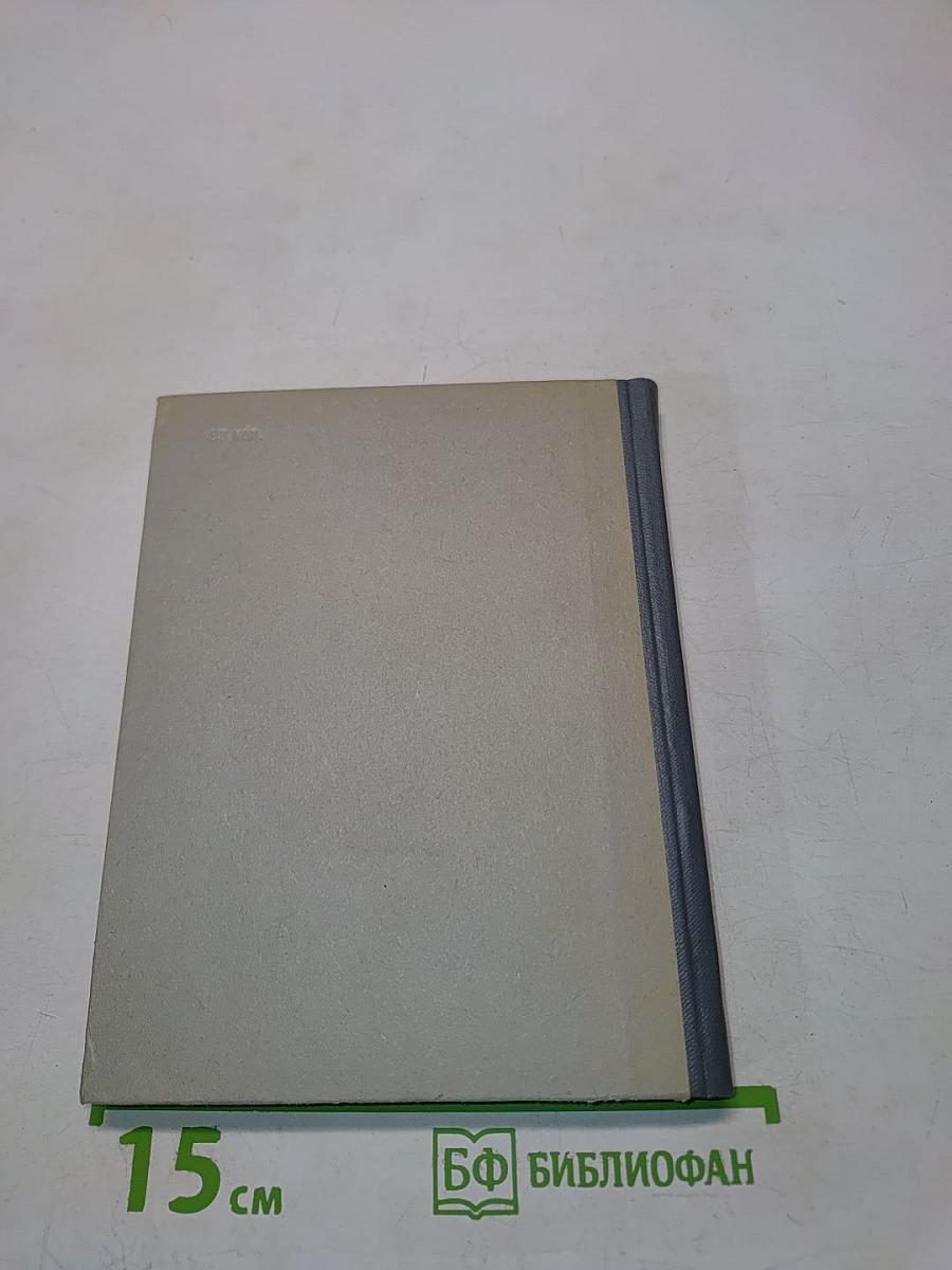 Репин в Петербурге