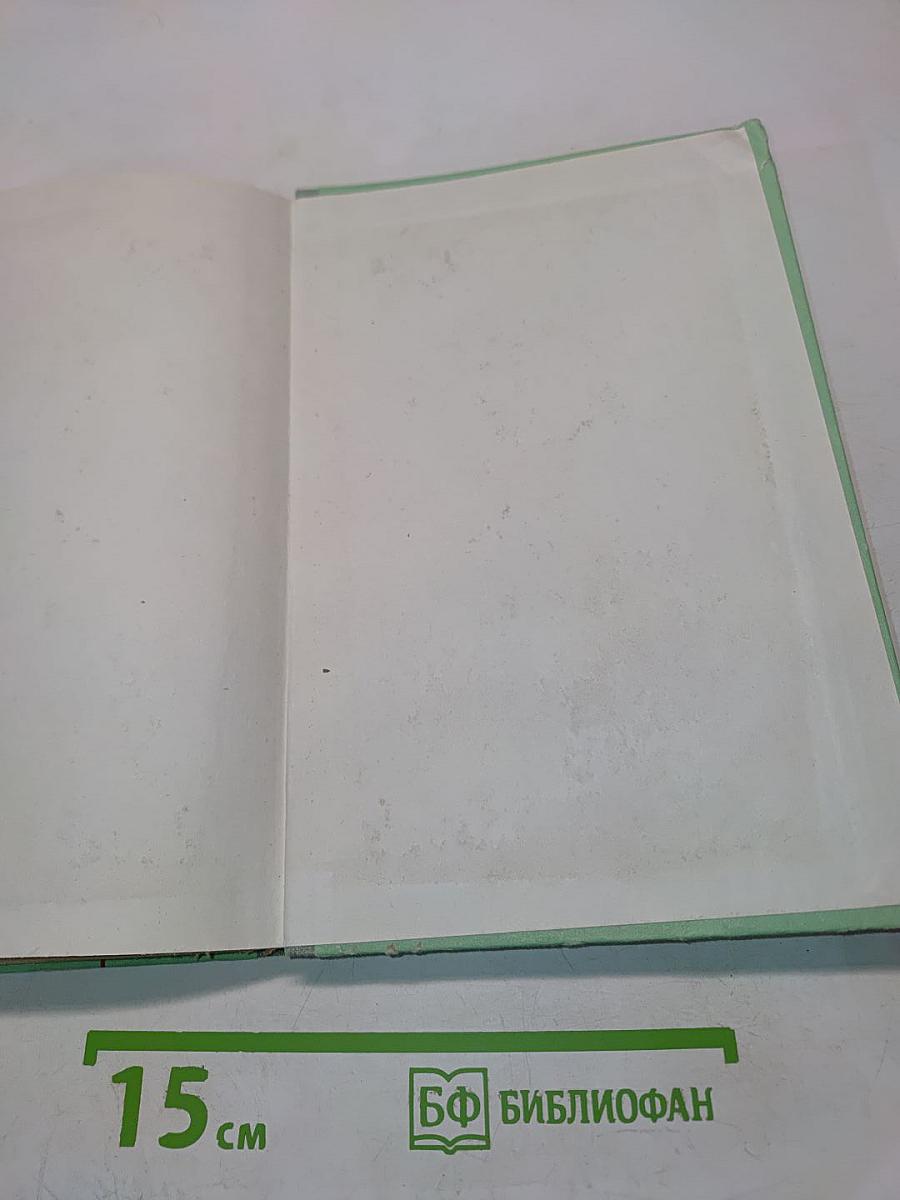 Вопросы теории и эстетики музыки. Выпуск 13