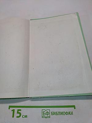 Вопросы теории и эстетики музыки. Выпуск 13