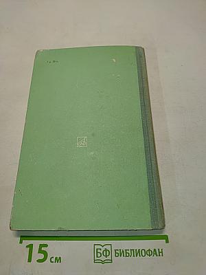 Вопросы теории и эстетики музыки. Выпуск 13