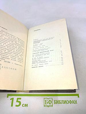 Музей Краснознаменного Черноморского флота. Путеводитель