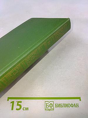 Собрание сочинений в семи томах. Том третий. Повести