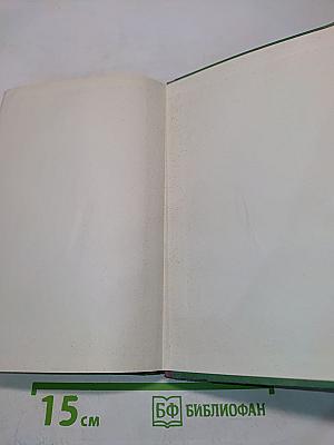 Музыкальная литература для IV классов детских музыкальных школ