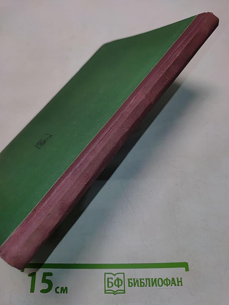 Музыкальная литература для IV классов детских музыкальных школ