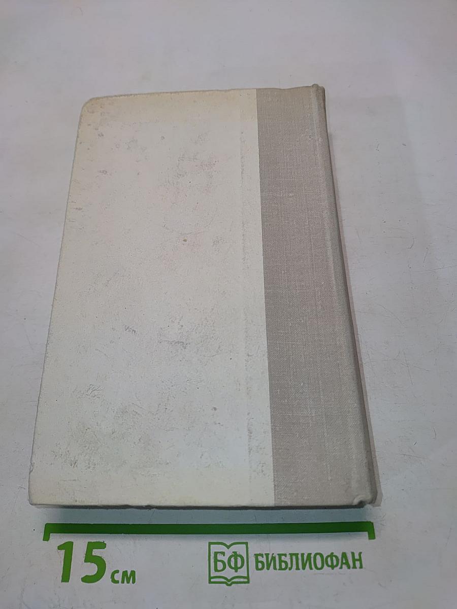 Западноевропейский эпос