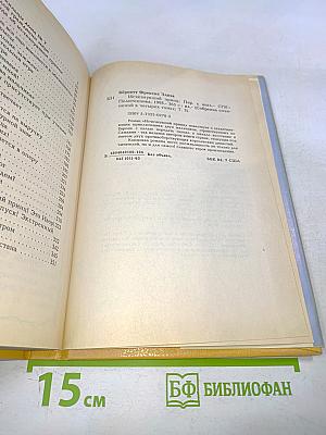 Исчезнувший принц