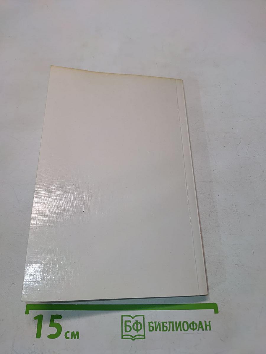 Из Ленинграда в Петербург: путешествие во времени и пространстве