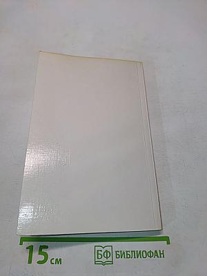 Из Ленинграда в Петербург: путешествие во времени и пространстве