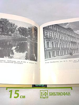 Могучая кучка